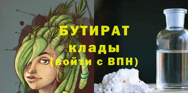 кокс Бронницы