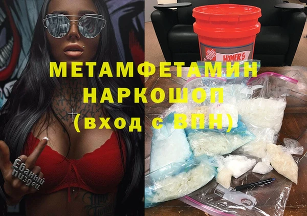 MDMA Верхний Тагил