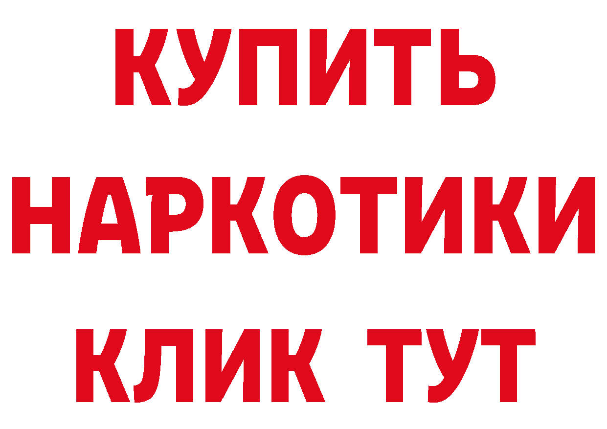 БУТИРАТ бутик ссылка маркетплейс гидра Правдинск